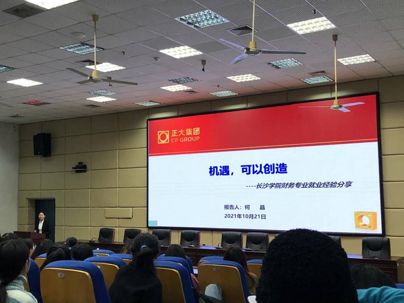 QQ图片20211021113926