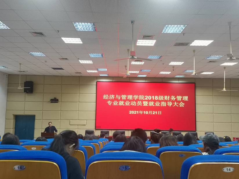 QQ图片20211021113917