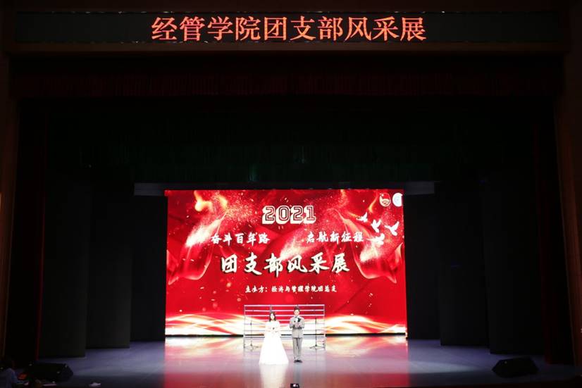QQ图片20211121212915
