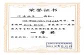 说明: c580f2b30306746092eeb401faca676