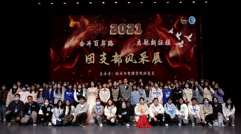 QQ图片20211121213318