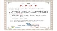 说明: tmp_a9693346ffd8e1defb1d413f38a4a397